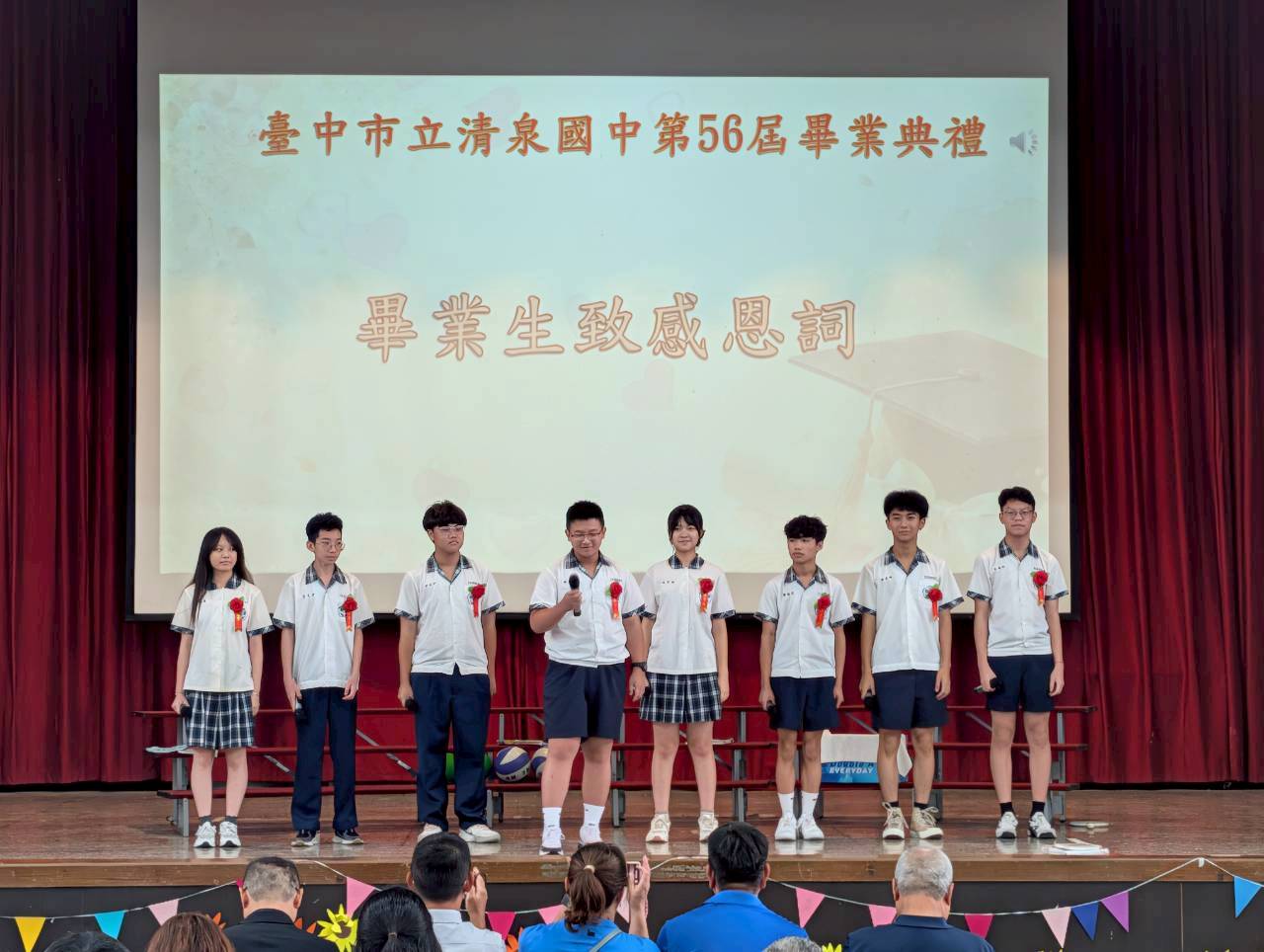 畢業生致感恩詞