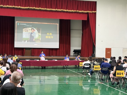 115班親會